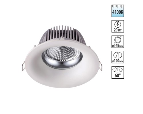 Встраиваемый светодиодный светильник Novotech 358025 Glok белый LED 20 Вт 4100K