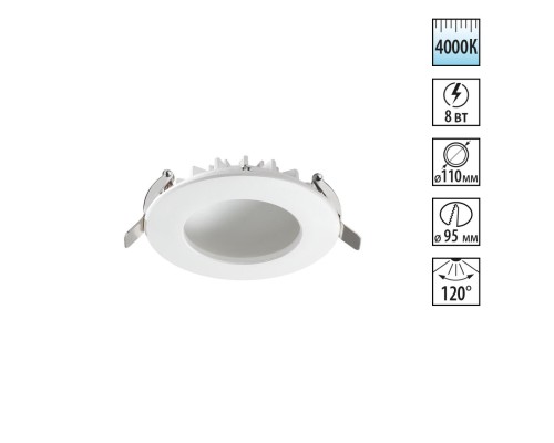 Встраиваемый светильник Novotech 358275 Gesso белый LED 8 Вт 4000K
