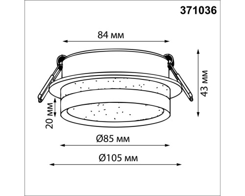 371036 WIR NT25 571 черный Светильник встраиваемый IP20 GX53 12Вт 220-240V LIRIO