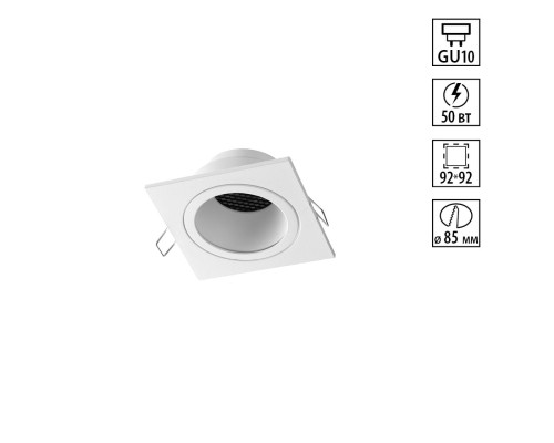 371001 WIR NT25 000 белый Светильник встраиваемый IP20 GU10 50W 220-240V MORUS