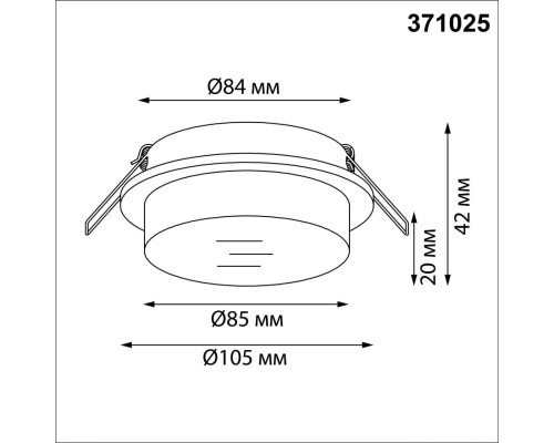 371025 WIR NT25 570 белый Светильник встраиваемый IP20 GX53 12Вт 220-240V GEM