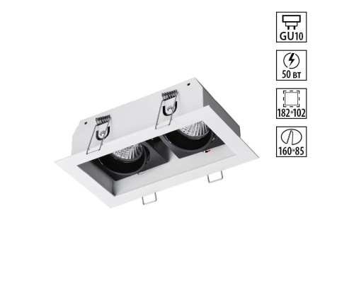 370713 SPOT NT20 113 белый/черный Встраиваемый светильник IP20 GU10 2*50W 220V GESSO