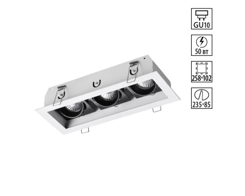 370714 SPOT NT20 113 белый/черный Встраиваемый светильник IP20 GU10 3*50W 220V GESSO
