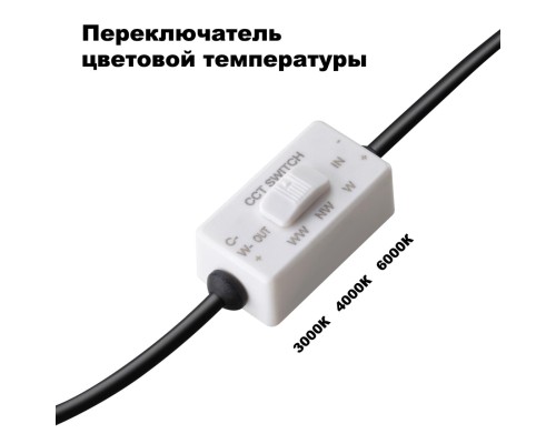 358952 SPOT NT22 белый Встраиваемый светодиодный светильник с переключателем цветовой температуры IP20 LED 3000К\4000К\6000К 15W 220V LANTE