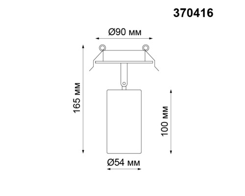 Встраиваемый светильник Novotech 370416 Pipe черный GU10 50 Вт