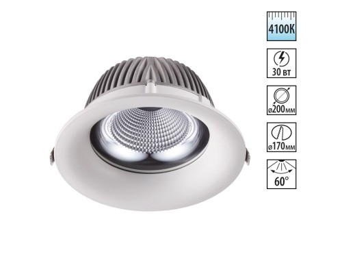 Встраиваемый светодиодный светильник Novotech 358026 Glok белый LED 30 Вт 4100K