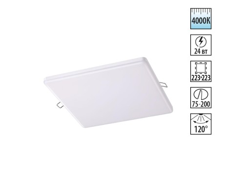 Встраиваемый светильник Novotech 358152 Moon белый LED 24 Вт 4000K