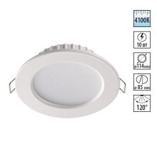 Светильник встраиваемый светодиодный Novotech 358029 Luna белый LED 10 Вт 4100K