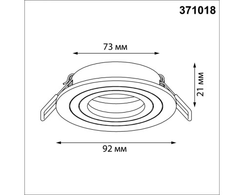 371018 WIR NT25 576 черный Светильник встраиваемый поворотный IP20 GU10 50W 220-240V MORUS