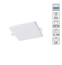 Встраиваемый светильник Novotech 358150 Moon белый LED 18 Вт 4000K