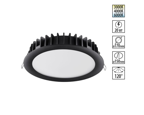 358954 SPOT NT22 черный Встраиваемый светодиодный светильник с переключателем цветовой температуры IP20 LED 3000К\4000К\6000К 20W 220V LANTE