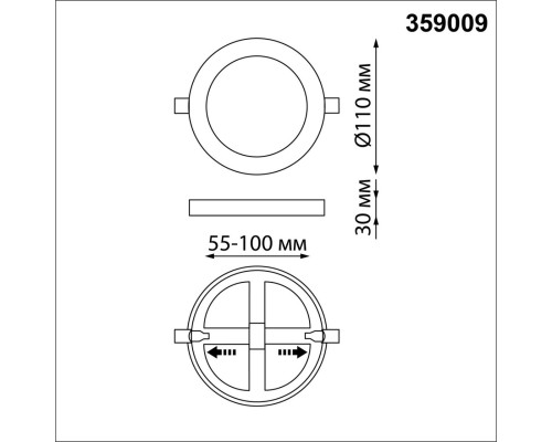 359009 SPOT NT23 295 белый Светильник встраиваемый светодиодный (три сценария работы) IP20 LED 4000К+RGB 6W+3W 100-265V 540Лм SPAN