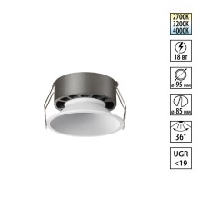 359854 WIR NT25 506 белый Светильник встраиваемый с переключателем цв. температуры IP20 LED 18W 220-240V 2700К\3200К\4000К NOVA