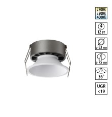 359851 WIR NT25 506 белый Светильник встраиваемый с переключателем цв. температуры IP20 LED 12W 220-240V 2700К\3200К\4000К NOVA