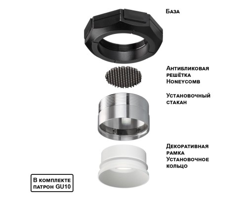 371057 WIR NT26 000 белый Светильник встраиваемый в натяжной потолок IP20 GU10 max.12W 220V VARIO