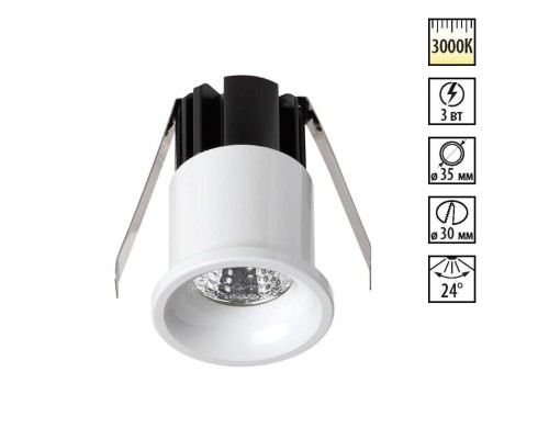 Встраиваемый светодиодный светильник Novotech Dot 357698 белый 3 Вт 160-265V IP20 3000K