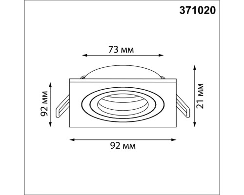371020 WIR NT25 576 черный Светильник встраиваемый поворотный IP20 GU10 50W 220-240V MORUS