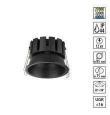 359858 WIR NT25 508 черный Светильник встраиваемый с переключателем цв. температуры и угла рассеивания IP44 LED 12W 220-240V 2700К\3200К\4000К SOLIS