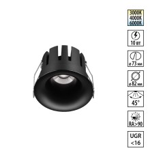 359887 WIR NT26 000 черный Светильник встраиваемый с переключателем цв. температуры IP20 LED 10W 100-265V 3000К/4000К/6000К ECLAT