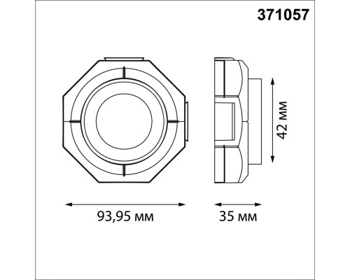 371057 WIR NT26 000 белый Светильник встраиваемый в натяжной потолок IP20 GU10 max.12W 220V VARIO