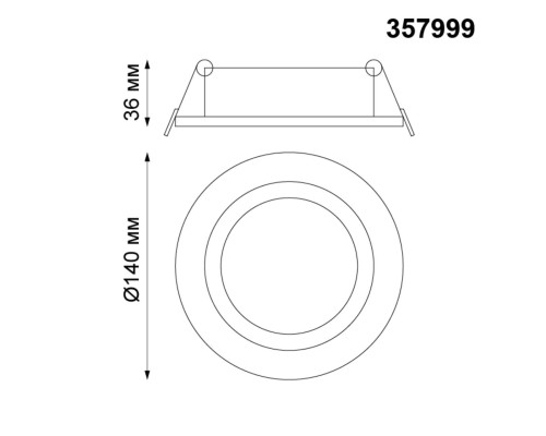 Встраиваемый светодиодный светильник Novotech 357999 Stern белый LED 15 Вт 3000K