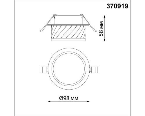 370919 SPOT NT22 белый Светильник встраиваемый IP20 GU10 9W 220V GEM