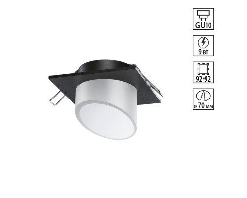 370898 SPOT NT22 черный Светильник встраиваемый IP20 GU10 9W 220V LIRIO