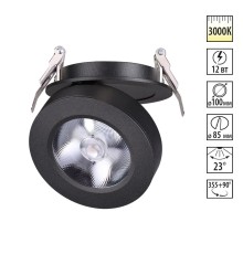Встраиваемый светодиодный светильник Novotech 357983 Groda черный LED 12 Вт 3000K