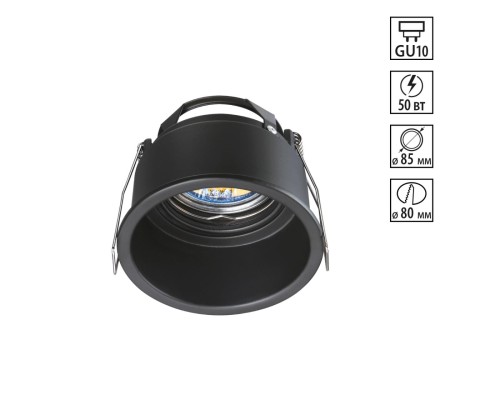 370840 SPOT NT22 278 черный Светильник встраиваемый IP20 GU10 50W 220V CLOUD
