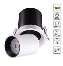 Встраиваемый светодиодный светильник Novotech 358081 Lanza белый/черный LED 12 Вт 3000K