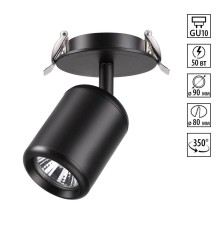 Встраиваемый светильник Novotech 370451 Pipe черный GU10 50 Вт