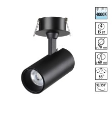 359226 SPOT NT23 267 черный Светильник встраиваемый светодиодный IP20 LED 15W 220V 1440Лм 4000К SELENE