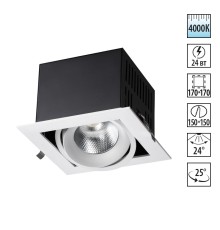 358440 SPOT NT20 113 белый/черн Встраиваемый карданный светильник IP20 LED 4000К 24W 100-265V GESSO