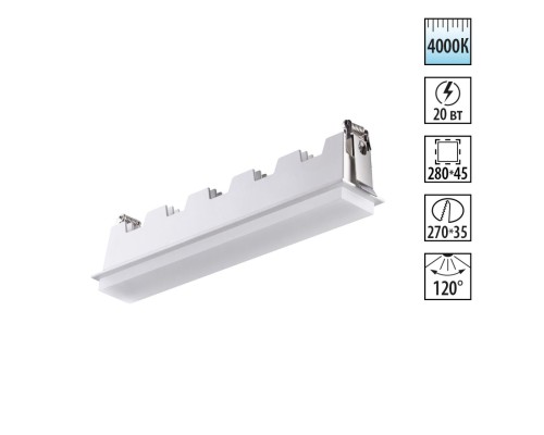 Встраиваемый светодиодный светильник Novotech 358241 Hielo белый LED 20 Вт 4000K