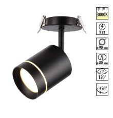 Светодиодный спот Novotech Arum 357688 черный 9 Вт 160-265V IP20 3000K