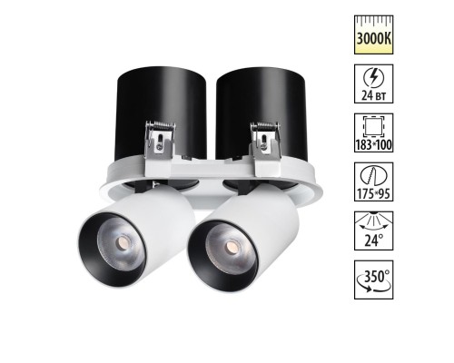 Встраиваемый светодиодный светильник Novotech 358341 Lanza белый/черный LED 24 Вт 3000K