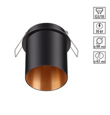 Встраиваемый светильник Novotech 370433 Butt черный GU10 50 Вт
