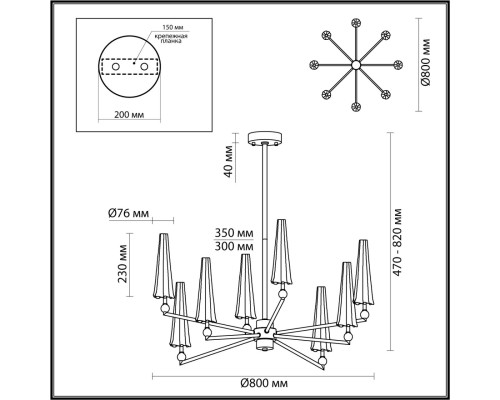 5429/39L MODERN ODL_EX24 31 черный матов./прозрачный/металл/стекло/акрил Люстра LED 39W 3000K 1330Лм FUNGO
