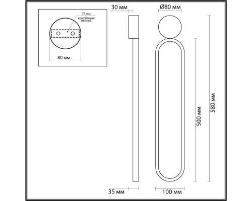 5679/15WL LEDIO LN23 049 чёрный Настенный светильник LED 15W 3000K 1020Лм 220V APOLLO