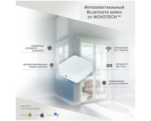 359392 KONST NT24 черный Шлюз Tuya Smart Life IP20 GLAT