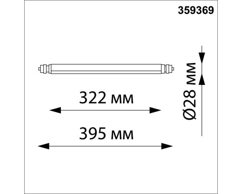 359369 KONST NT24 черный 000 Светильник диммир. со сменой цв. температуры (управл. - пульт ДУ арт.359391 или приложение Smart Life) IP20 LED 8W 48V 30