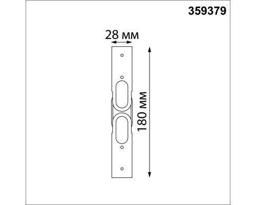 359379 KONST NT24 000 черный Соединитель гибкий угловой 