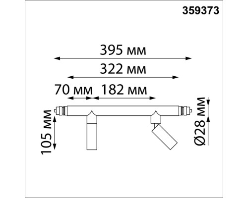 359373 KONST NT24 черный 000 Светильник диммир. со сменой цв. температуры (управл. - пульт ДУ или приложение Smart Life) IP20 LED 10W 48V 3000-6000К G