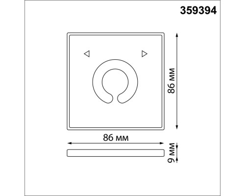 359394 PULT NT24 000 белый Беспроводной пульт дистанционного управления (2.4G) для арт. 359362-359377 IP20 GLAT