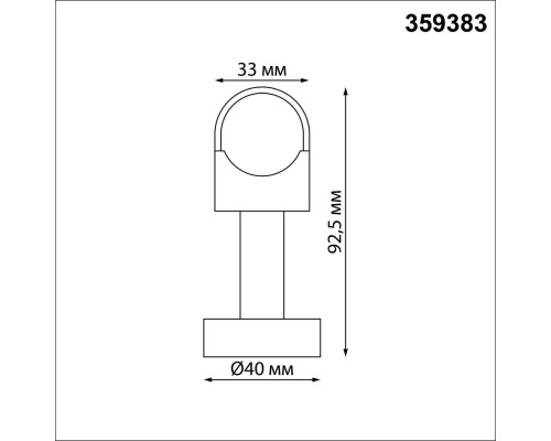 359383 KONST NT24 000 черный Крепление для настенно-потолочного монтажа IP20 GLAT