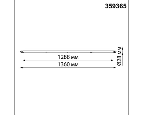 359365 KONST NT24 черный 000 Светильник диммир. со сменой цв. температуры (управл. - пульт ДУ арт.359391 или приложение Smart Life) IP20 LED 30W 48V 3