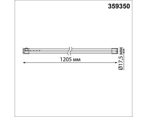 359350 KONST NT24 000 черный Светильник линейный светодиодный IP20 LED 20W 170-265V 4000K 1600Лм VITZ