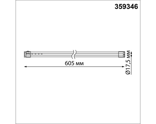 359346 KONST NT24 000 черный Светильник линейный светодиодный IP20 LED 12W 170-265V 4000K 960Лм VITZ