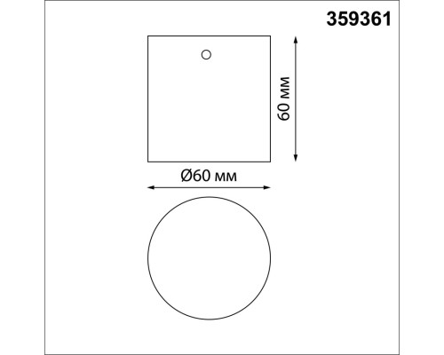 359361 KONST NT24 000 черный Корпус накладной с драйвером для настенного монтажа светильников 359343-359358 IP20 8-24W 170-265V VITZ