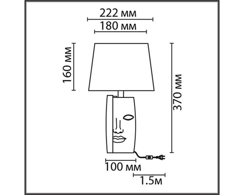 8210/1T MODERNI LN25 белый, керамика/текстиль Настольная лампа Е27 1*60W 220V VISIONA
